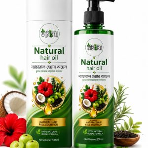 Natural Hair Oil