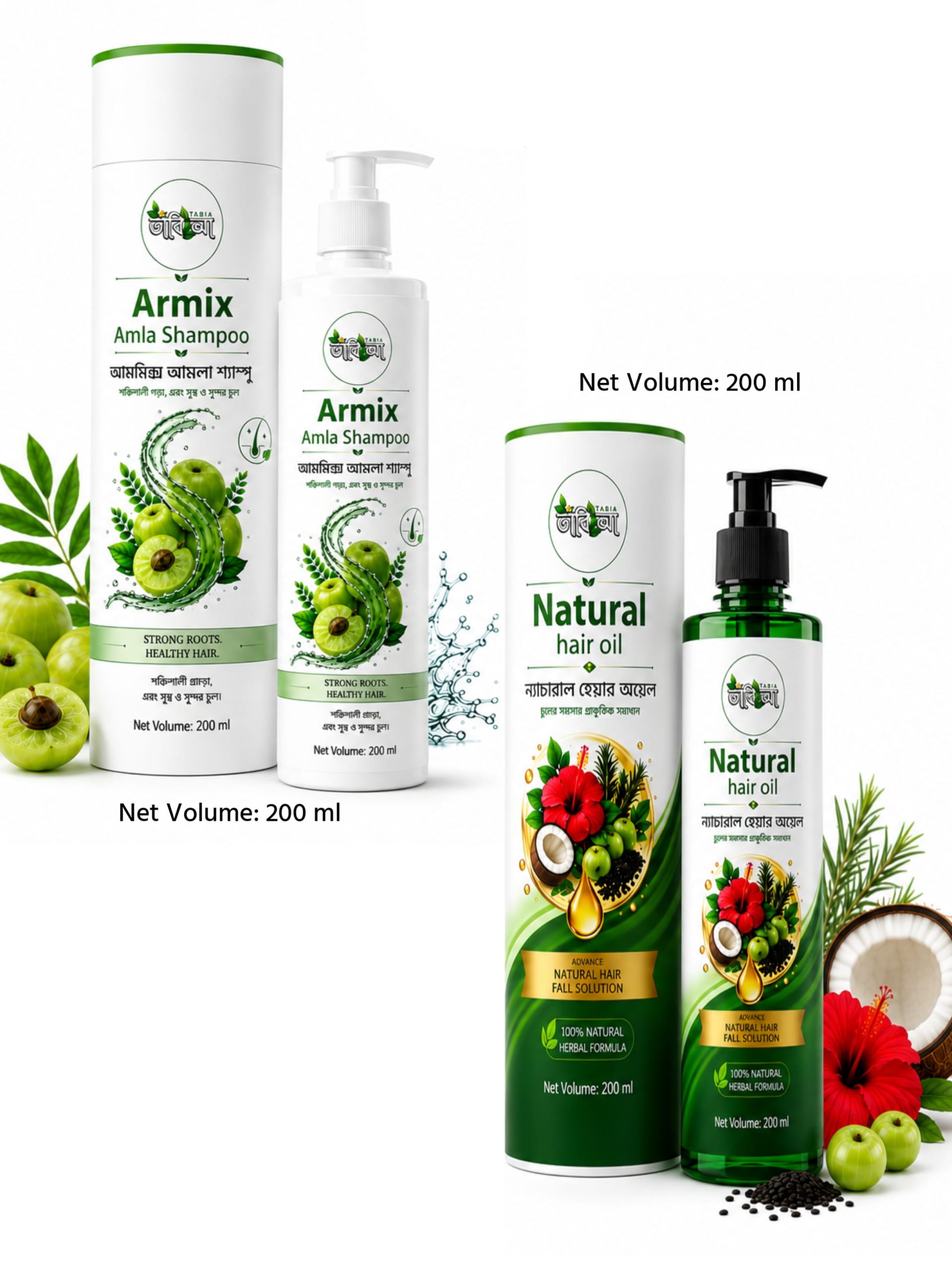 Hair Care Combo