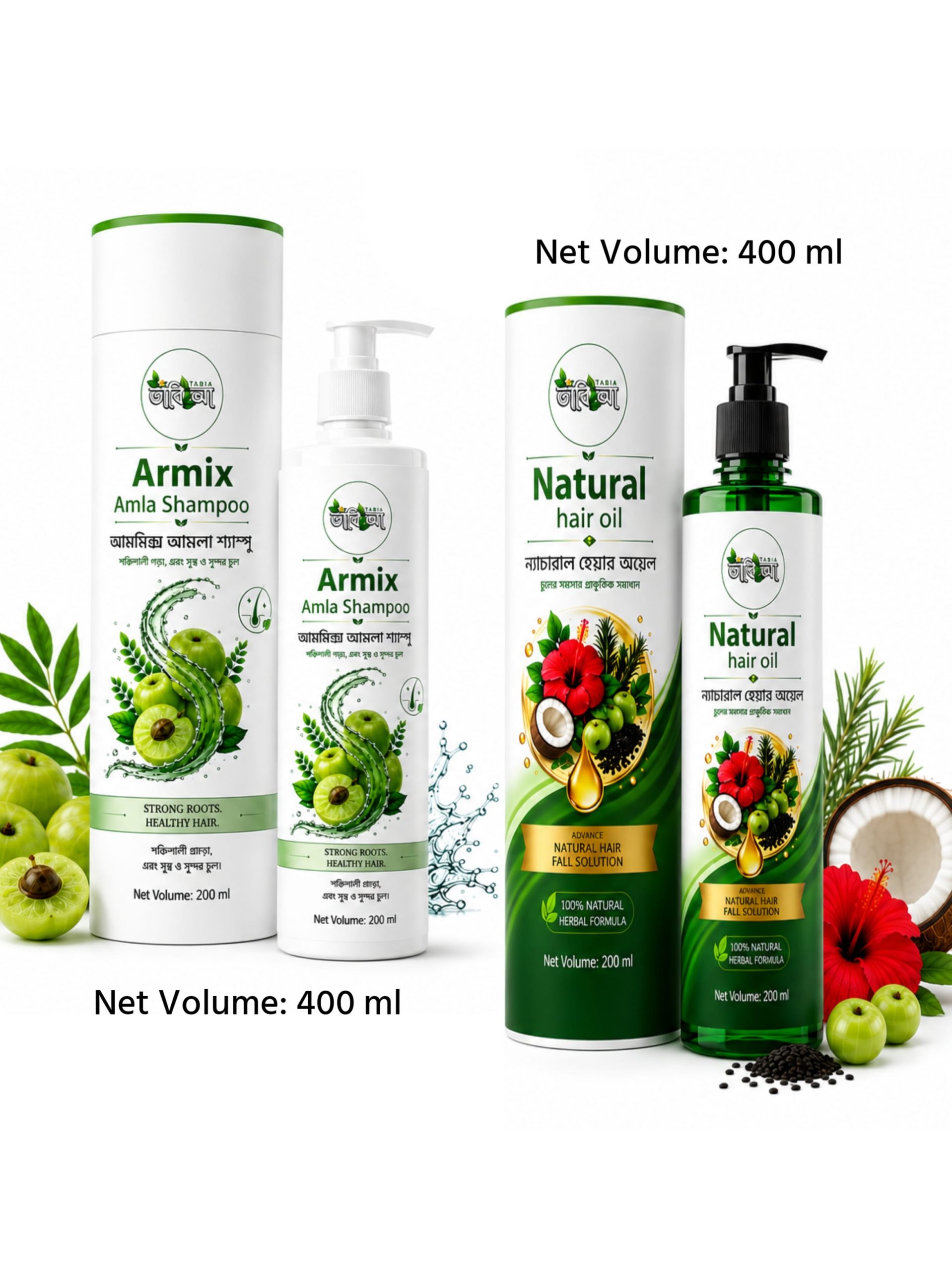 Ultimate Hair Care Combo